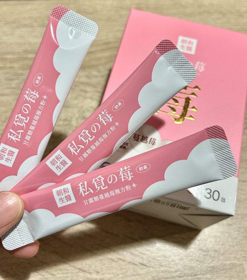 試用